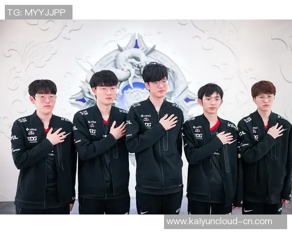 EDG战队全球总决赛辉煌之路与突破历程全景回顾