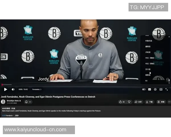 NBA活塞对阵黄蜂精彩视频直播全程回放与赛后分析尽在这里