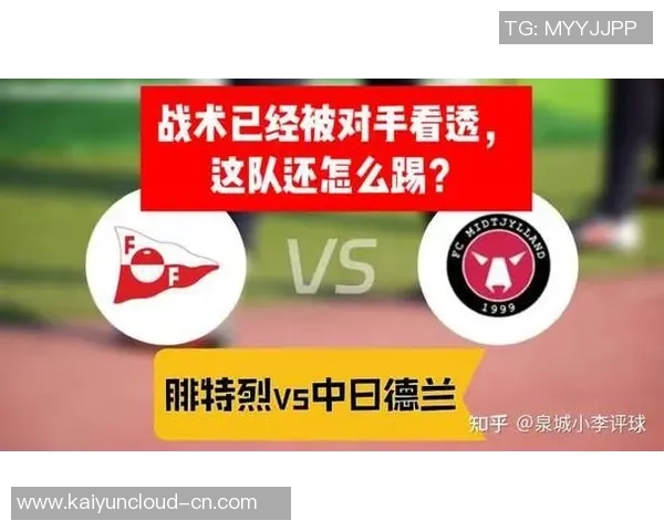 主场优势解析对比左侧球队表现与客队实力的深度分析