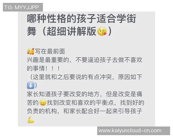 从零起步街舞入门指南全方位技巧与配合解析