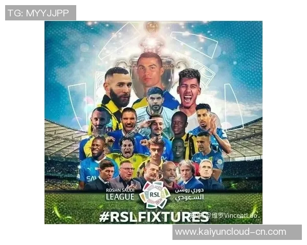 俄罗斯与沙特激情对决海报展现足球魅力与国家荣誉的碰撞