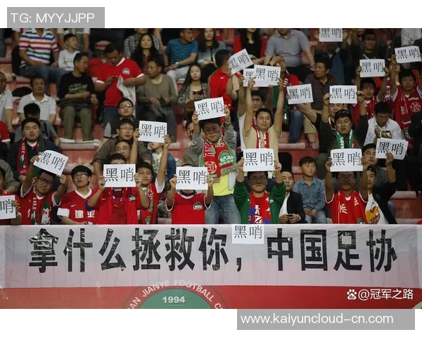 恒大与国安对决时间揭晓球迷期待精彩赛事盛况